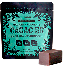 魔法のチョコレートCACAO55ビフィズス菌B-3®EX配合 19億個/1粒