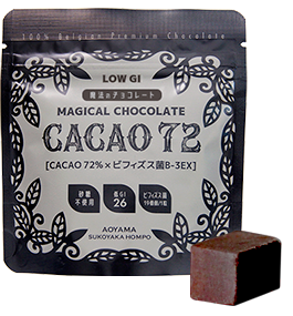 魔法のチョコレートCACAO72ビフィズス菌B-3®EX配合 19億個/1粒