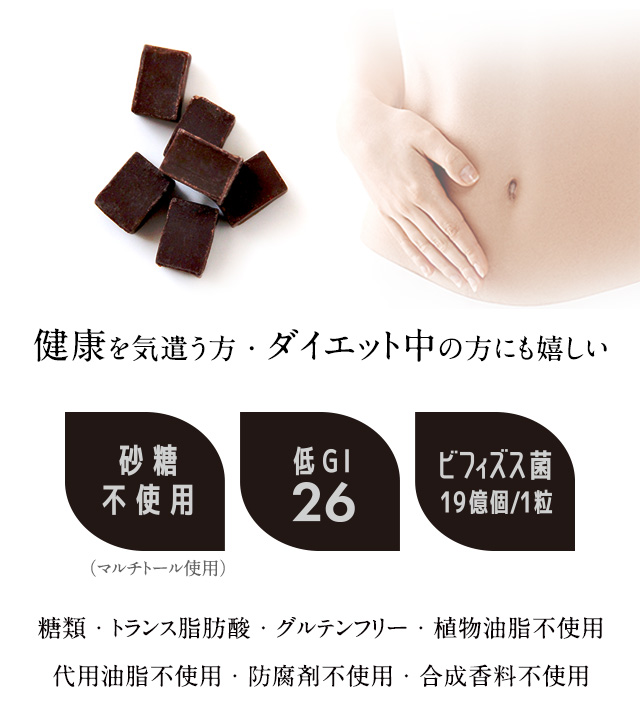 砂糖不使用ベルギーチョコレート:ドクターズチョコレートミルク