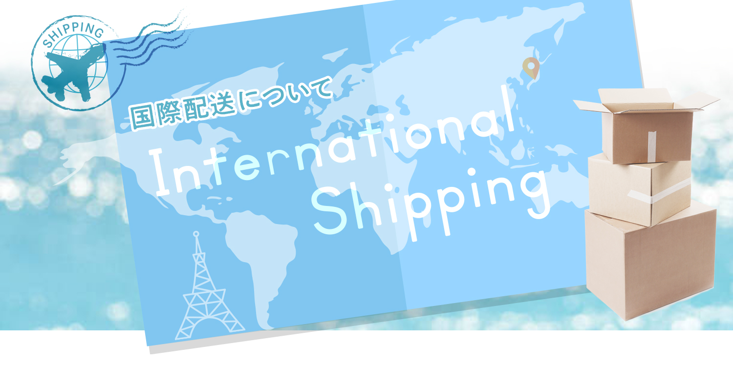 International Shipping