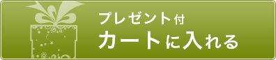 「タンサの力®」1個をカートに入れる